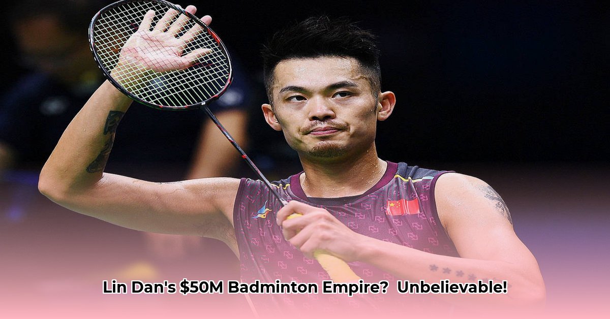 dan-lin-net-worth